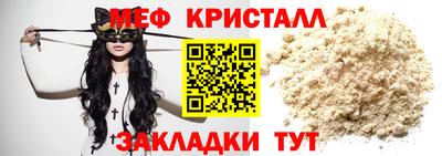 синтетический гашиш Апшеронск