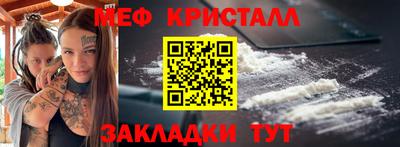 синтетический гашиш Апшеронск