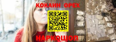 синтетический гашиш Апшеронск