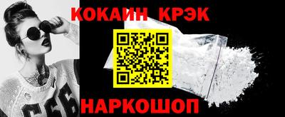 синтетический гашиш Апшеронск