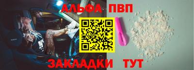 синтетический гашиш Апшеронск
