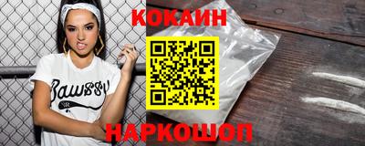 синтетический гашиш Апшеронск