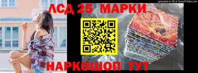 синтетический гашиш Апшеронск