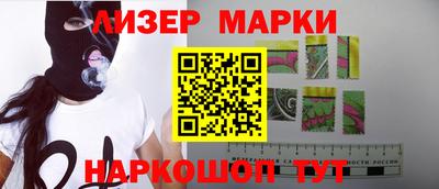 синтетический гашиш Апшеронск