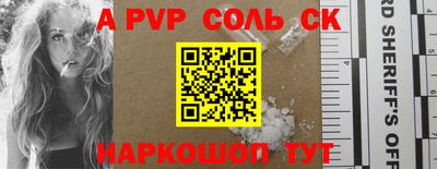 герыч Апрелевка