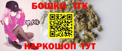 шишки Аргун