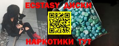 синтетический гашиш Апшеронск