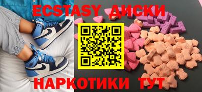 шишки Аргун