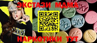 герыч Апрелевка