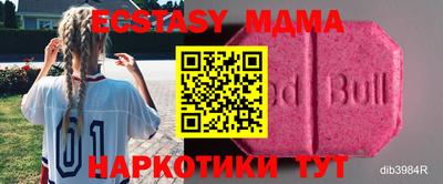 шишки Аргун