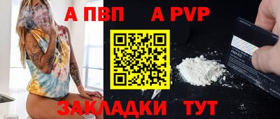 синтетический гашиш Апшеронск