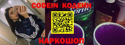 шишки Аргун