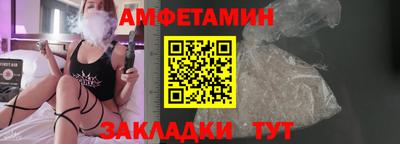 синтетический гашиш Апшеронск