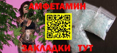 шишки Аргун