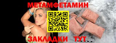 синтетический гашиш Апшеронск