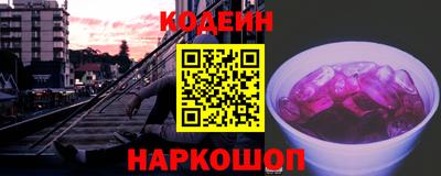 шишки Аргун