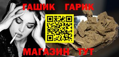 шишки Аргун