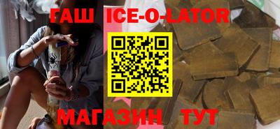герыч Апрелевка
