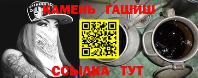 шишки Аргун