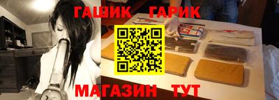 герыч Апрелевка