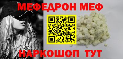 синтетический гашиш Апшеронск