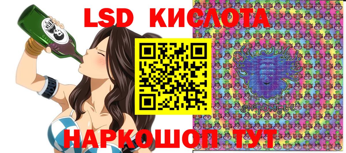 Марки NBOMe  Марки N-bome 1500мкг  Вход с VPN  Волгодонск 