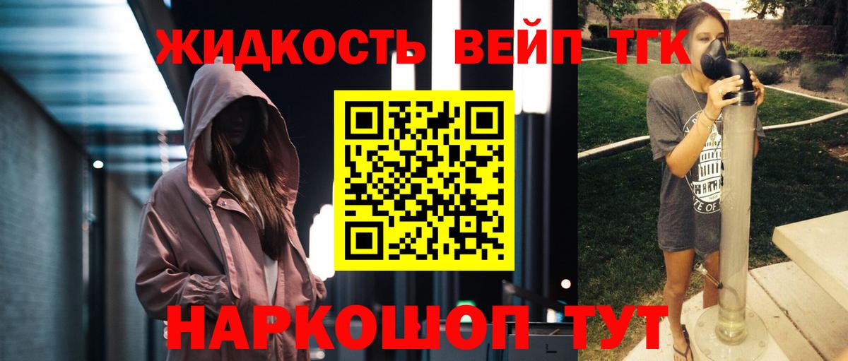 ТГК Wax Волгодонск