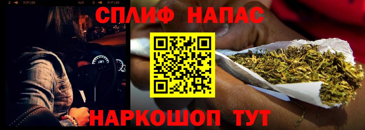 Волгодонск  Марихуана VHQ  Вход с VPN  Конопля Ganja  Марихуана семена  Бошки Шишки Amnesia 